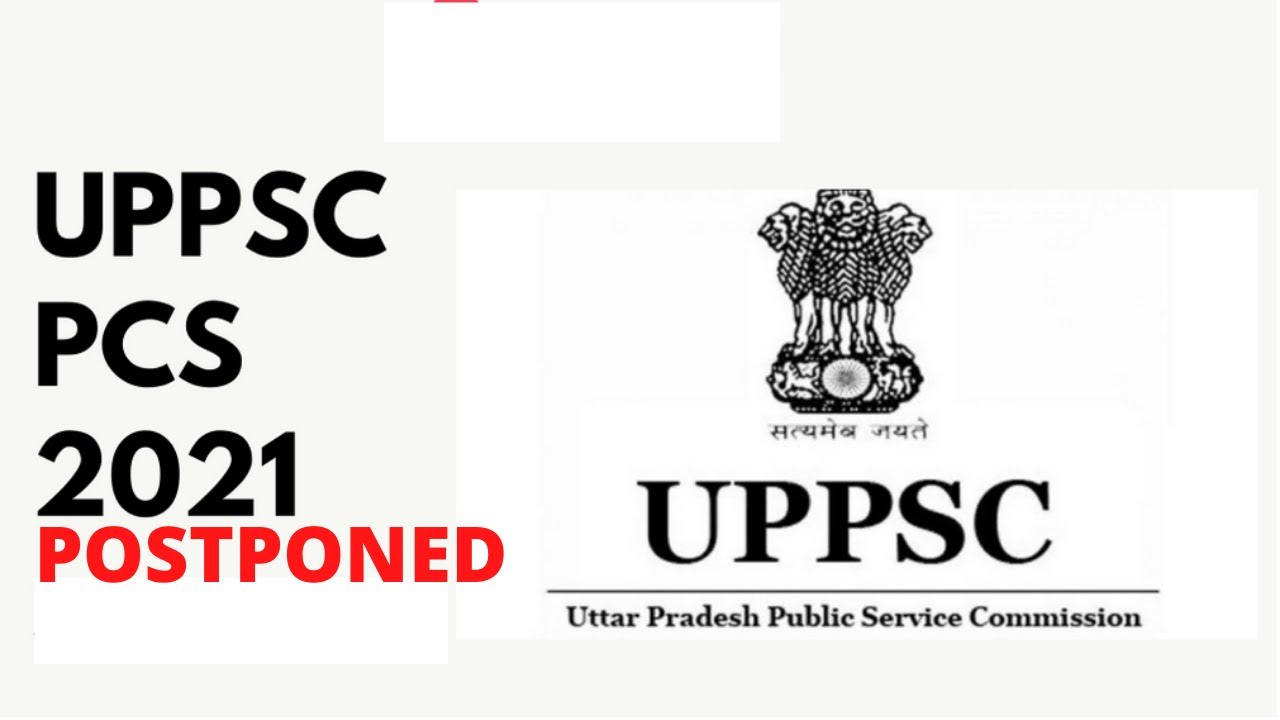 UPPSC PCS 2021 Exam Postponed Official Notice जारी | UPPSC Exam Latest News 