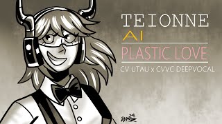 Plastic Love