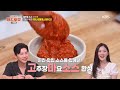 [Weekly Highlights] These Recipes Are Game-Changers 🤤 [Fun-Staurant] | KBS WORLD TV 260824