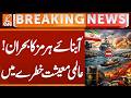 Hormuz Strait Crisis! Oil &amp; Gas Supply Shock Hits Global Markets | Pakistan Breaks Silence | GNN