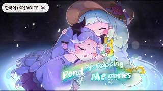 Trickcal: Chibi Go - Pond of Dripping Memories 』【Korean Voice】