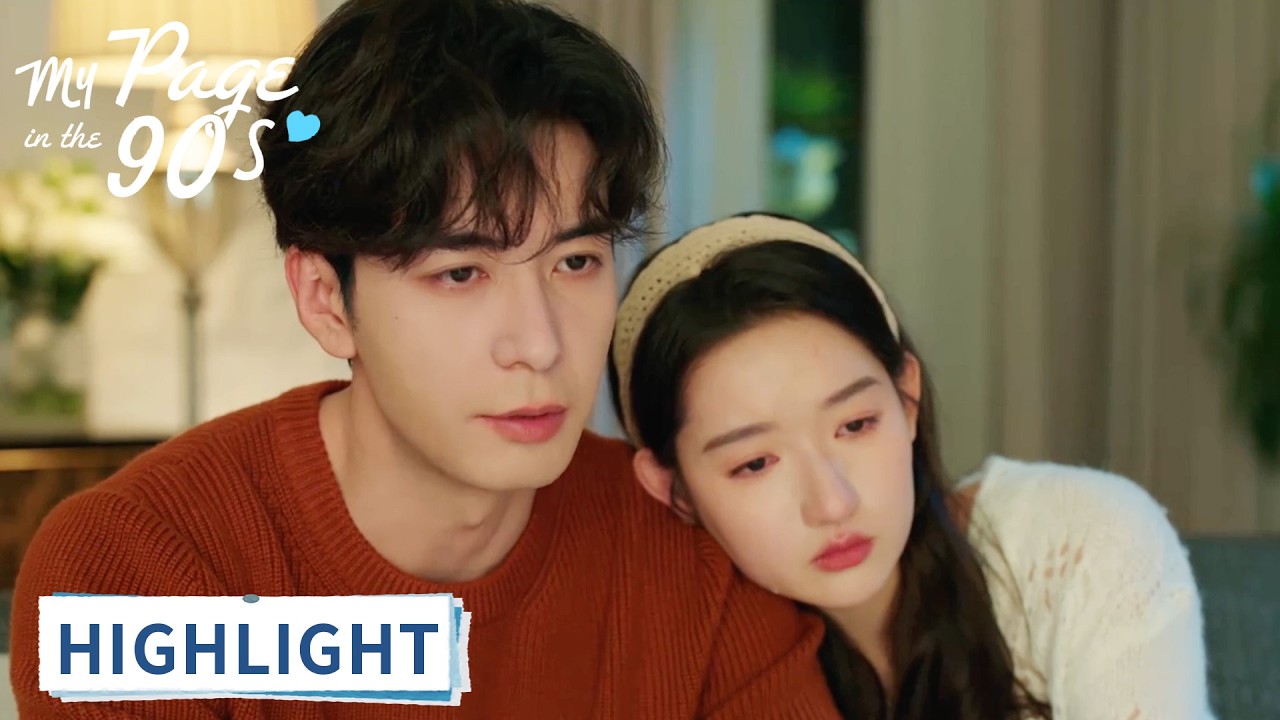 ENG SUB《突然的喜欢 My Page in the 90s》EP23-1 高光 Highlight Version | 努力到最后还是落空！欢儿看着一切重演心如刀绞！ | 腾讯视频-青春剧场