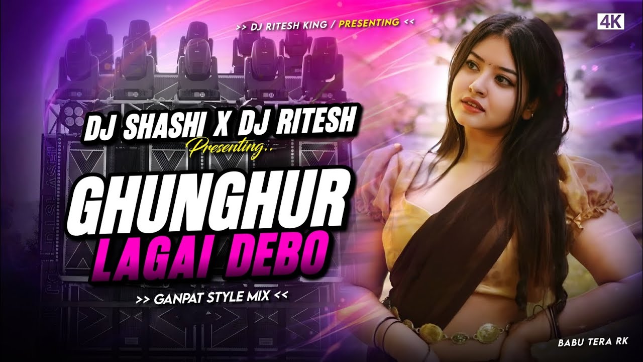 Ghunghur Lagay Debo - Remix | Ganpat Style Mix 🔥 | Dj Ritesh X Dj Shashi Jharkhand