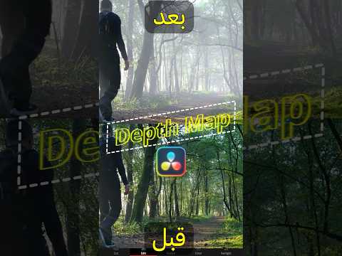 إزاي تضيف ضباب سحري لفيديوهاتك بسهولة