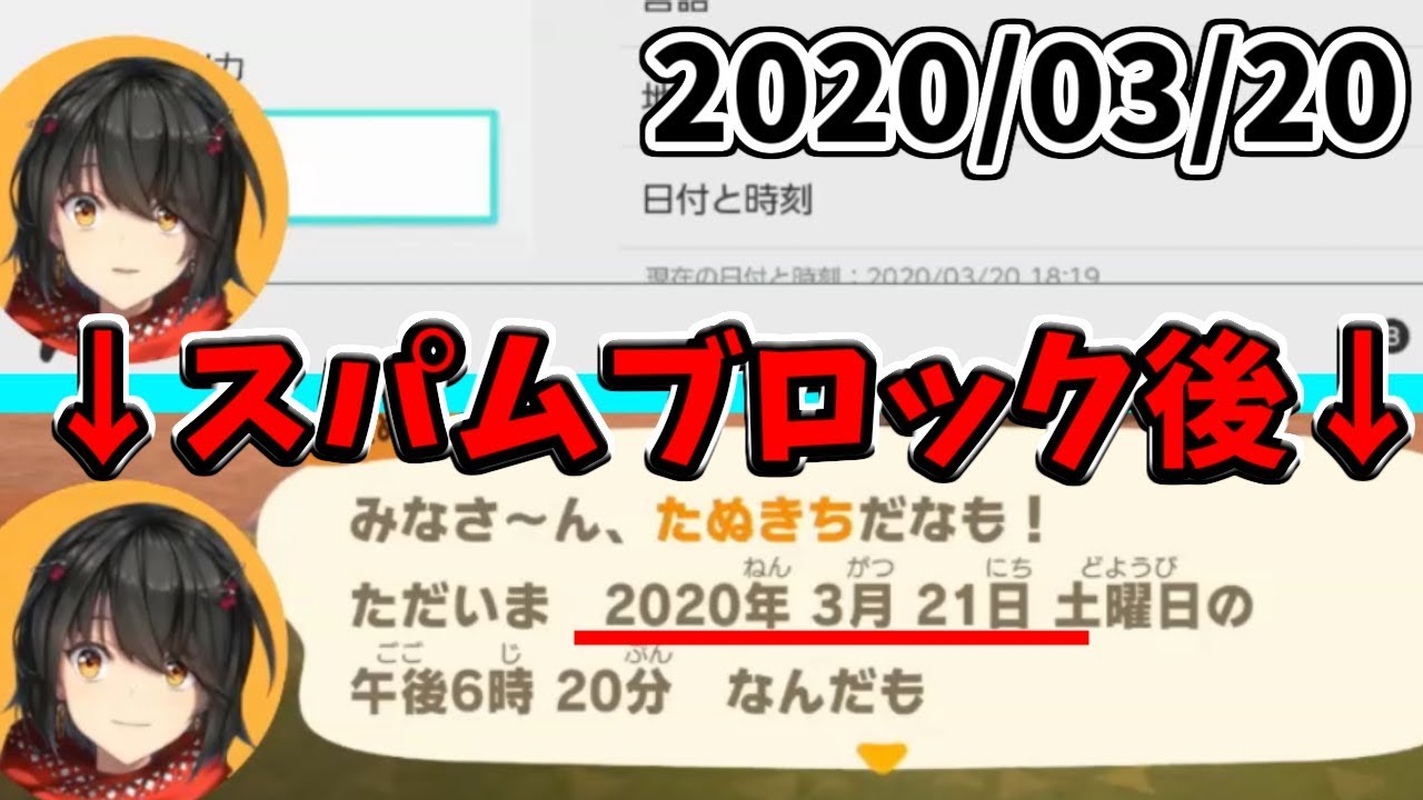 スパムをブロックすることで時をかける能力に目覚めたましろ