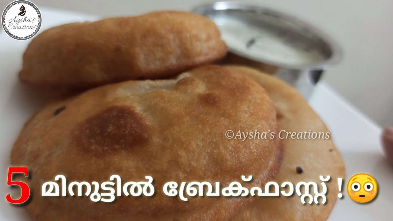 5 മിനുട്ടിൽ കിടിലൻ ബ്രേക്ഫാസ്റ് // wheat flour breakfast recipe YouTube