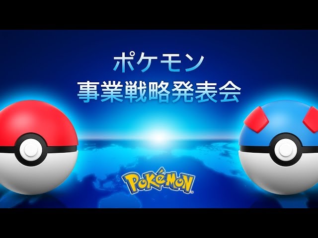 Pokemon Home や Pokemon Sleep など新プロダクトを発表 ポケモン 事業戦略発表会を開催 Game Watch