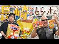 【お菓子】三時のおやつにカステラいっぱい! 長崎みやげ食べ比べ!【お土産】