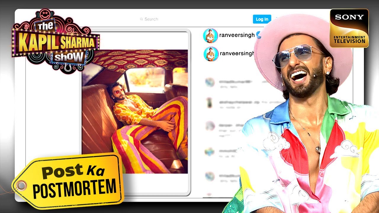 घर के पर्दे से बना ली Ranveer Singh ने Pant | The Kapil Sharma Show 2 | Post Ka Postmortem