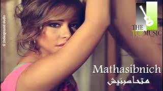 شيرين .. متحاسبنيش