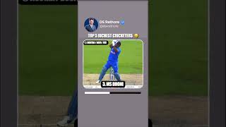 Celebrity TOP 5 RICHEST CRICKETERS IN THE WORLD Wealth