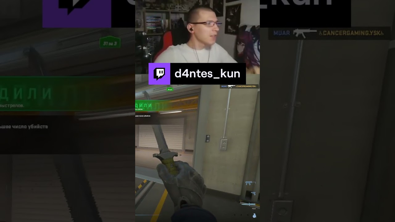 Развели нубаса 