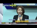 藍揭「兒少性剝削前科犯」 獲「勞動部標案」近6千萬@newsebc