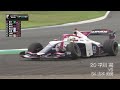TOYOTA GAZOO Racing スーパーフォーミュラ 2023年 第7戦 もてぎ ダイジェストムービー