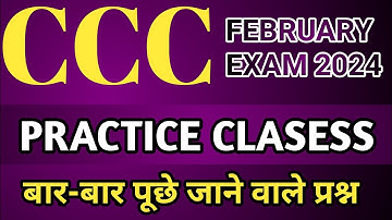 CCC FEBRUARY EXAM 2024 | PRACTICE CLASS | LEC-6 | ccc exam preparation | ccc computer course