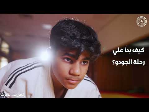 علي الحراشي | إنجازات أبطالنا