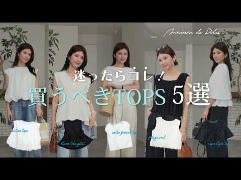 maison de Dolce. official - YouTube 新品 タグ付き 今期 maison de 