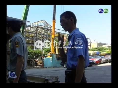 【歷史上的今天】2002.07.22_博愛特區地下有黃金？
