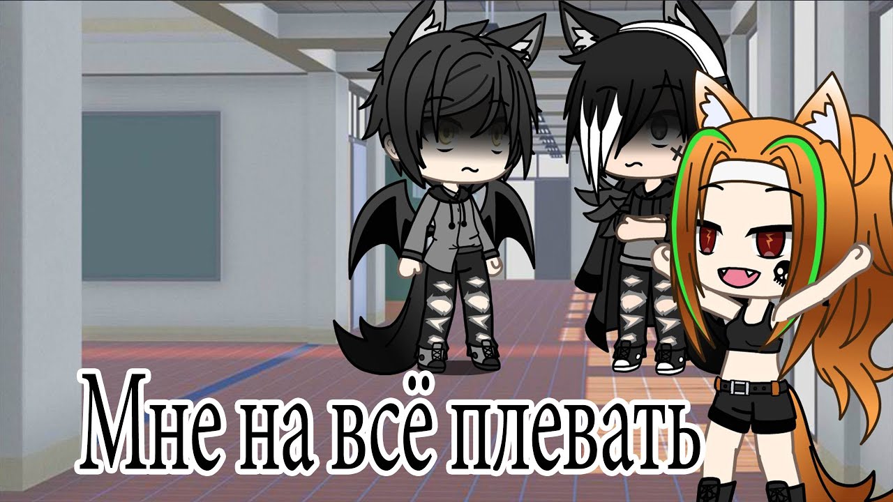 Демон и андроид мем