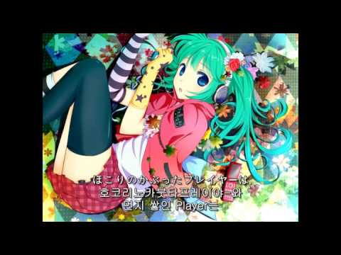 하츠네미쿠-체리봉봉(Cherry Bon Bon), 初音ミク―チェリーボンボン