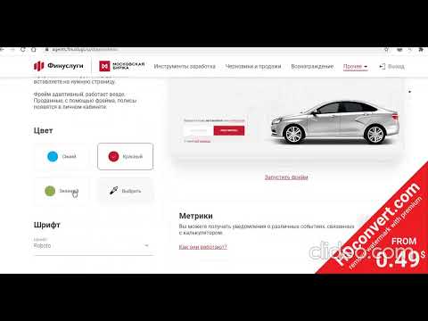 КАКУЮ ПЛАТФОРМУ ОСАГО ВЫБРАТЬ СТРАХОВОМУ АГЕНТУ. ТОП 3. И ОБЗОР НОВОЙ ПЛАТФОРМЫ ОСАГО.