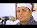 تلاوه رائعه لفضيله الشيخ احمد الشحات لاشين من حفل امسيه دينيه بمسجد سيدي غالي باابيج 