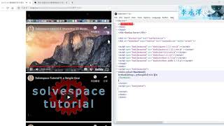 國立虎尾科技大學機械設計工程系 40723210 李承澤-Solvespace 操作