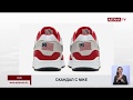 Nike отозвал партию кроссовок с изображением первого флага США