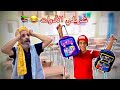 شريلي أدوات مدرسية Sketch Officiel في المحتوى الرائج الفني 