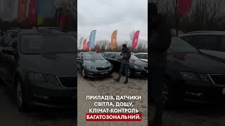 Трішки ОКТАВІЙ на огляді