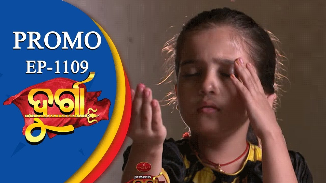 taranga odia serial durga taranga odia serial durga