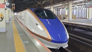 JR東日本新幹線E7系幹ﾅﾉF42編成があさま606号東京行きとして大宮駅15番線を出発！(606E) 2024/3/23