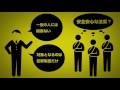 【このままでいいの？共謀罪2017】