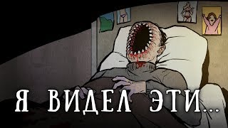 SCP 3760: Я видел эти бездушные глаза