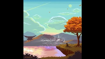 🕋✨ذلك عيسى بن مريم قول الحق الذي فيه يمترون /تلاوة القرآن الكريم خاشعة /عبد الرحمن مسعد /هدى الله✨🕋