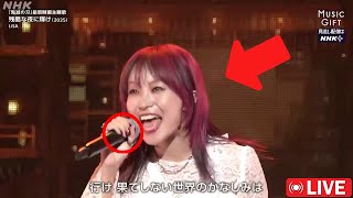 Download Lagu 衝撃の瞬間!【LiSA】がNHK MUSIC GIFT 2025で「残酷な夜に輝け」を熱唱—完璧な歌唱力と情熱が心を揺さぶる希望の物語 MP3 Download Lagu 衝撃の瞬間!【LiSA】がNHK MUSIC GIFT 2025で「残酷な夜に輝け」を熱唱—完璧な歌唱力と情熱が心を揺さぶる希望の物語 MP3