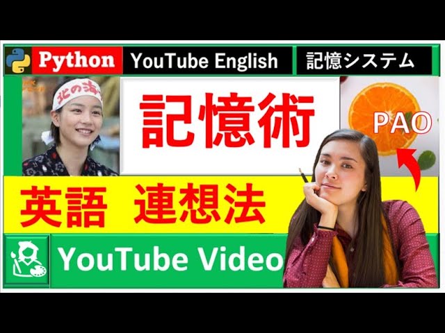 Mmt 英単語の記憶法 算盤 そろばん で記憶力を強化 繰り上がり 別冊編p Google発音サービスでカタカナ英語を卒業 Youtube Powerpoint パワポ Youtube
