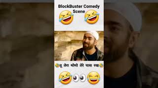 Fukrey 3 All time Comedy (Evergreen Comedy) viral funny trending shorts