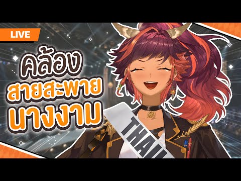 video thumb