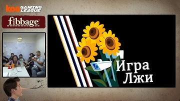 Fibbage 3 Round 3 | KGL 4 (2018)