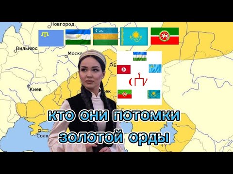 мы все потомки золотой орды нашего единого государства #ногай#крымские_ногъаи #каракалпак #казах