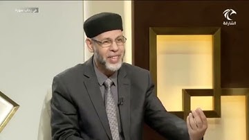 العلاقة بين سورتي المطففين والهمزة - محمد صافي المستغانمي - علم مقارنات السور - في رحاب سورة