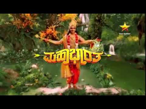 Mahabharata Kannada serial Duryodhana wadhe