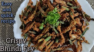 कुरकुरीत भेंडी फ्राय | Crispy Bhindi Fry Recipe in Marathi | Bhendi Fry | How to make Crispy Bhindi