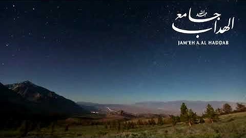 سورة الزمر كاملة الشيخ سعد السبيعي  بجامع الهداب 1440هـ
