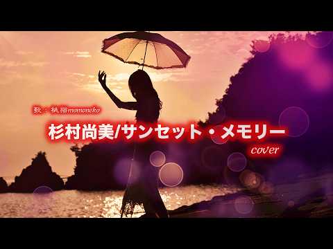桃猫momoneko - YouTube