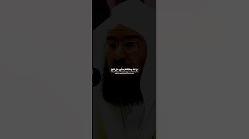 إن الله وملائكته يصلون على النبي القارئ عبدالرحمن السديس