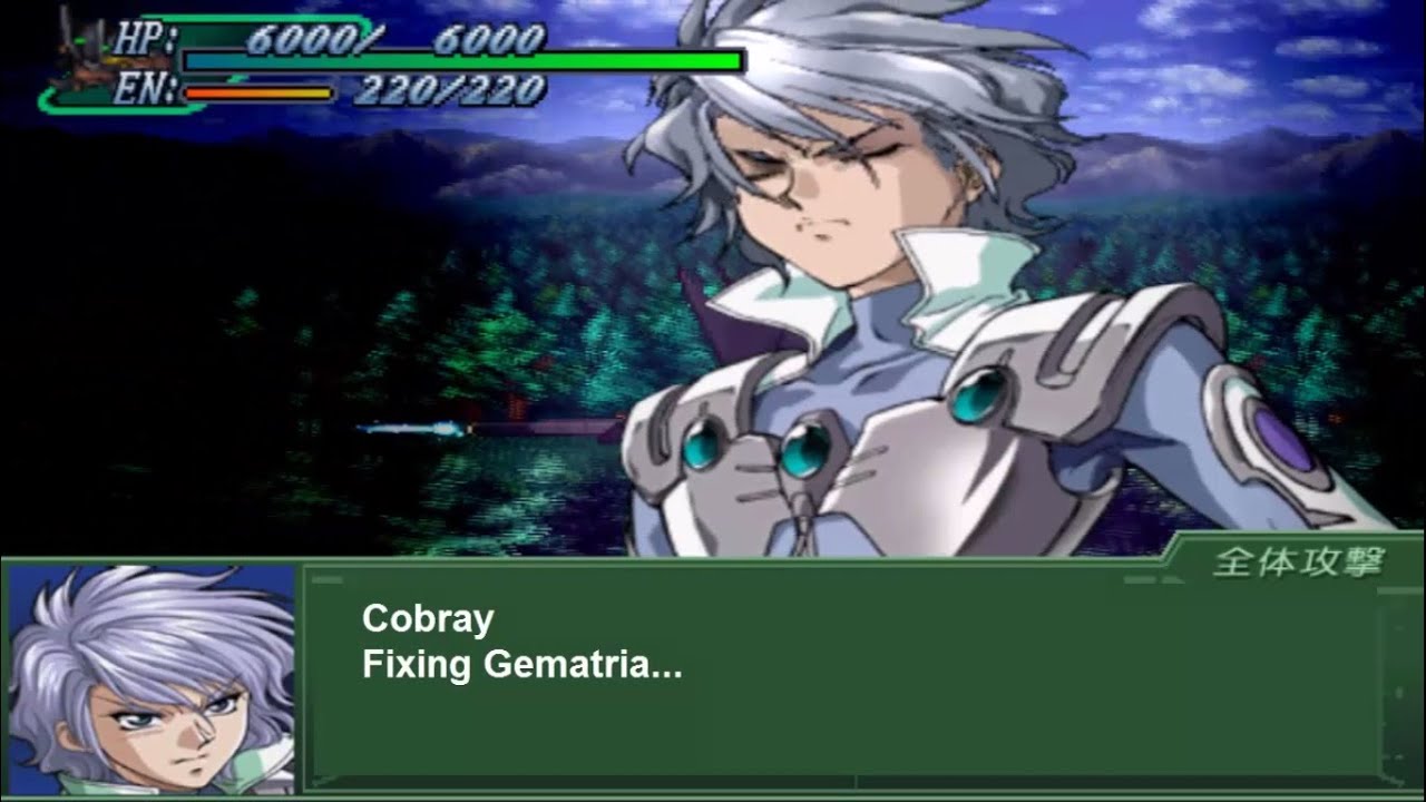 Super Robot Wars Alpha 3 - Werkbau All Attacks (English Subs) - YouTube