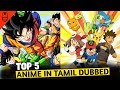 Top 5 anime in tamil dubbed  best anime series   dubhoodtamil