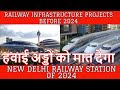 New Delhi Railway Station Redevelopment | Indian Railways Infrastructure projects March 2024